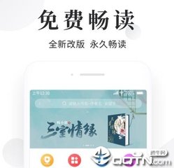 菲律宾华人回国政策 回国手续是什么